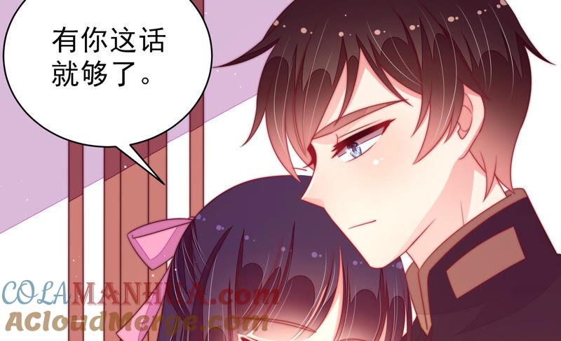 少帅每天都在吃醋 - 第181话 审讯 - 第13张图