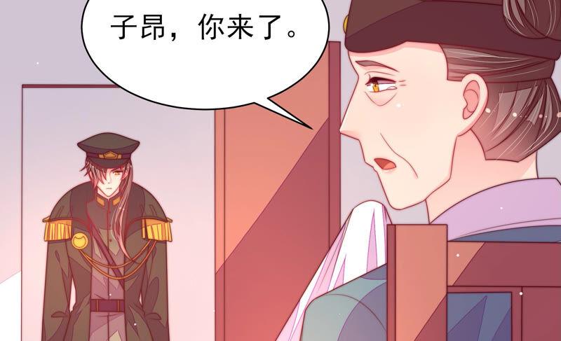 少帅每天都在吃醋 - 第182话 僵硬的关系 - 第12张图