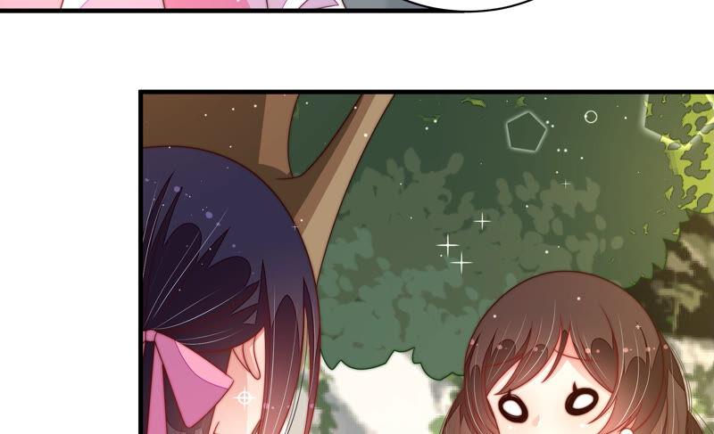 少帅每天都在吃醋 - 第183话 楚南风的心思 - 第68张图