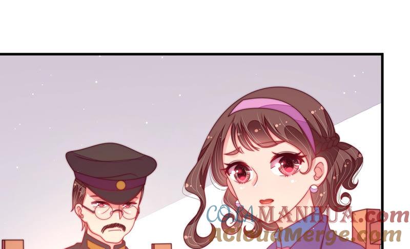 少帅每天都在吃醋 - 第183话 楚南风的心思 - 第28张图