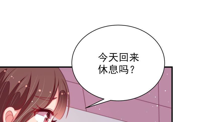 少帅每天都在吃醋 - 第183话 楚南风的心思 - 第38张图