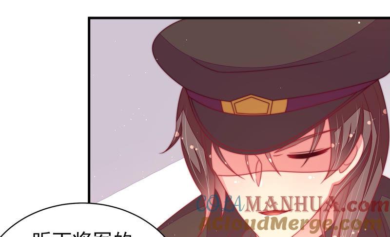 少帅每天都在吃醋 - 第183话 楚南风的心思 - 第22张图