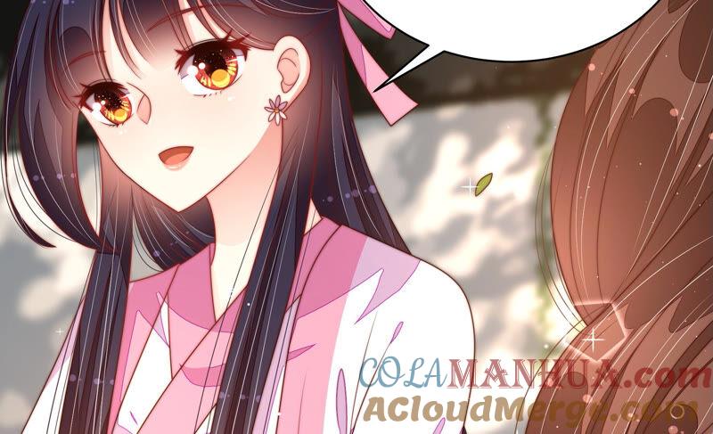 少帅每天都在吃醋 - 第183话 楚南风的心思 - 第61张图