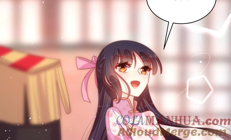 少帅每天都在吃醋 - 第184话 毒已入骨 - 第28张图