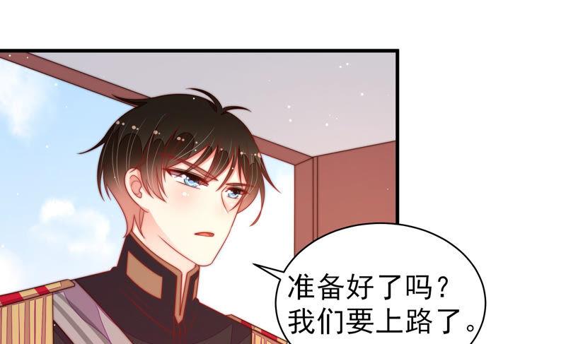 少帅每天都在吃醋 - 第184话 毒已入骨 - 第26张图