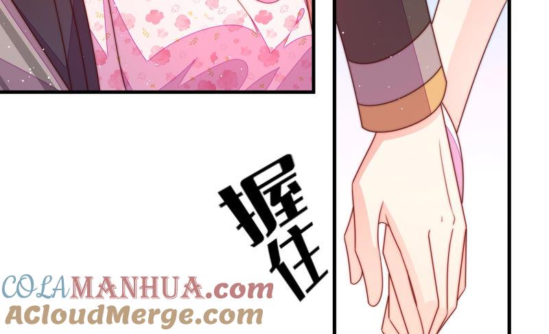 少帅每天都在吃醋 - 第184话 毒已入骨 - 第52张图