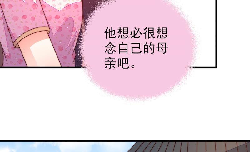 少帅每天都在吃醋 - 第184话 毒已入骨 - 第42张图