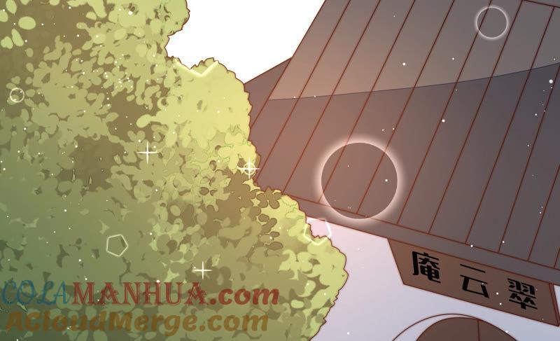 少帅每天都在吃醋 - 第184话 毒已入骨 - 第37张图