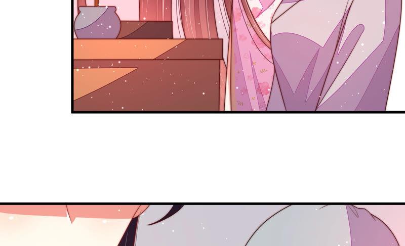 少帅每天都在吃醋 - 第185话 闻香色变 - 第45张图