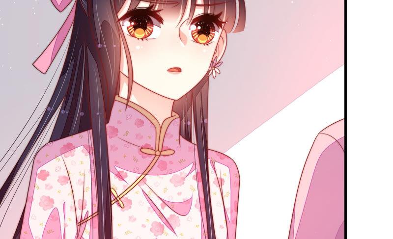 少帅每天都在吃醋 - 第185话 闻香色变 - 第81张图