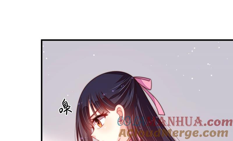 少帅每天都在吃醋 - 第185话 闻香色变 - 第43张图