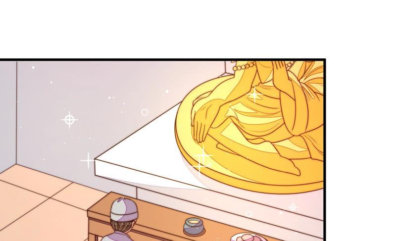 少帅每天都在吃醋 - 第185话 闻香色变 - 第32张图