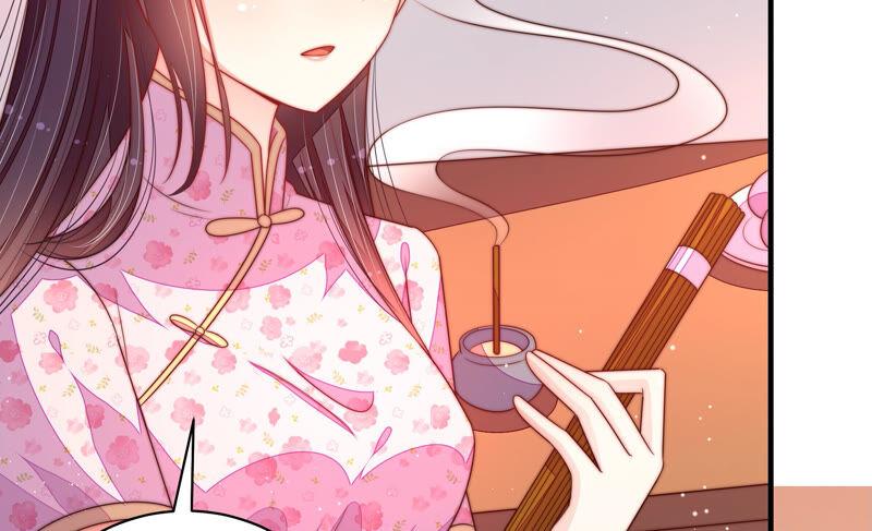 少帅每天都在吃醋 - 第185话 闻香色变 - 第68张图