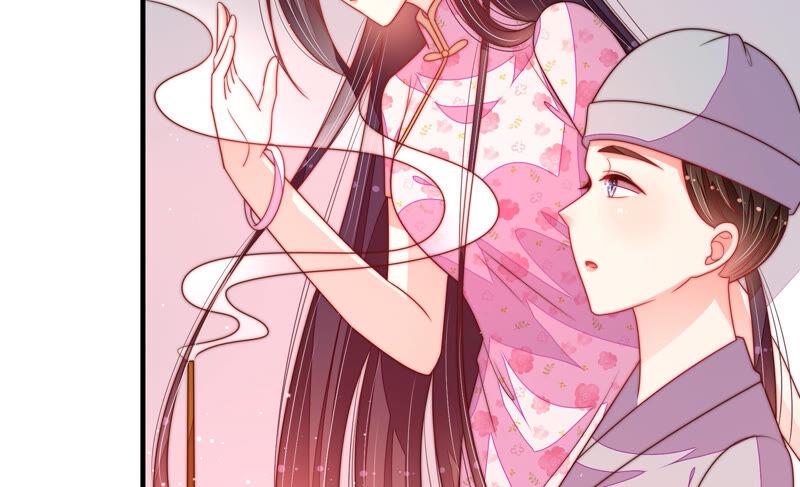 少帅每天都在吃醋 - 第185话 闻香色变 - 第44张图