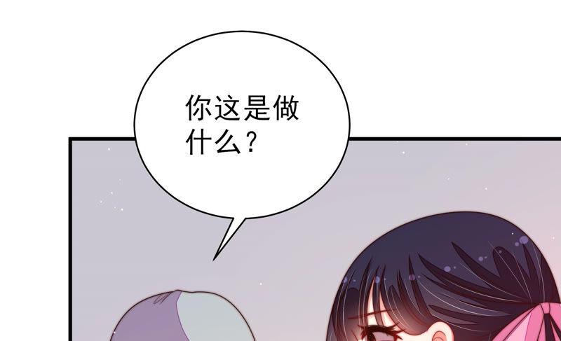 少帅每天都在吃醋 - 第186话 劝说 - 第27张图