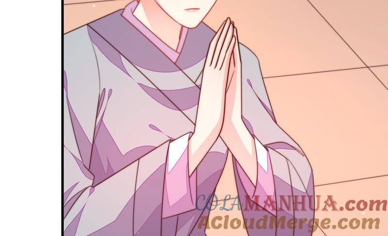 少帅每天都在吃醋 - 第186话 劝说 - 第16张图