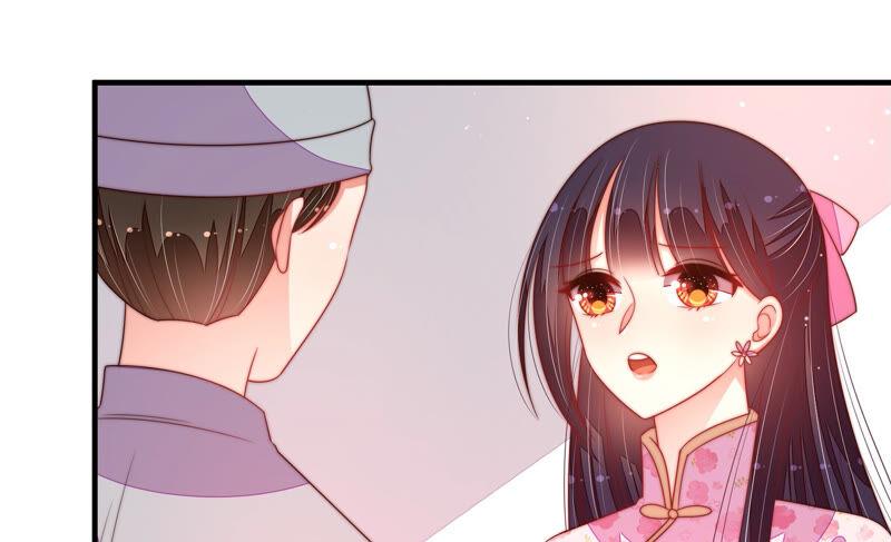 少帅每天都在吃醋 - 第186话 劝说 - 第47张图