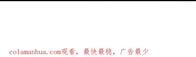 少帅每天都在吃醋 - 第186话 劝说 - 第83张图