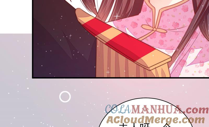 少帅每天都在吃醋 - 第186话 劝说 - 第79张图