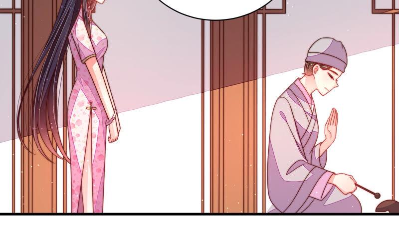 少帅每天都在吃醋 - 第186话 劝说 - 第18张图