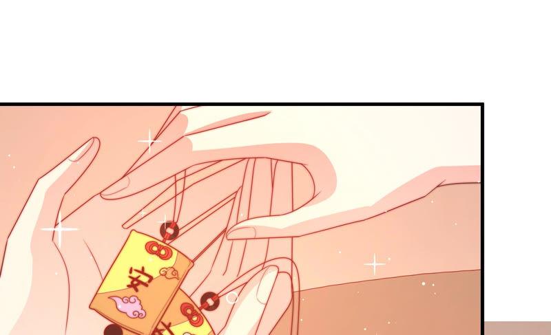 少帅每天都在吃醋 - 第186话 劝说 - 第54张图