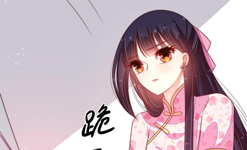 少帅每天都在吃醋 - 第186话 劝说 - 第24张图