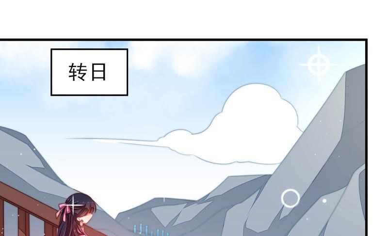 少帅每天都在吃醋 - 第187话 猜测 - 第66张图