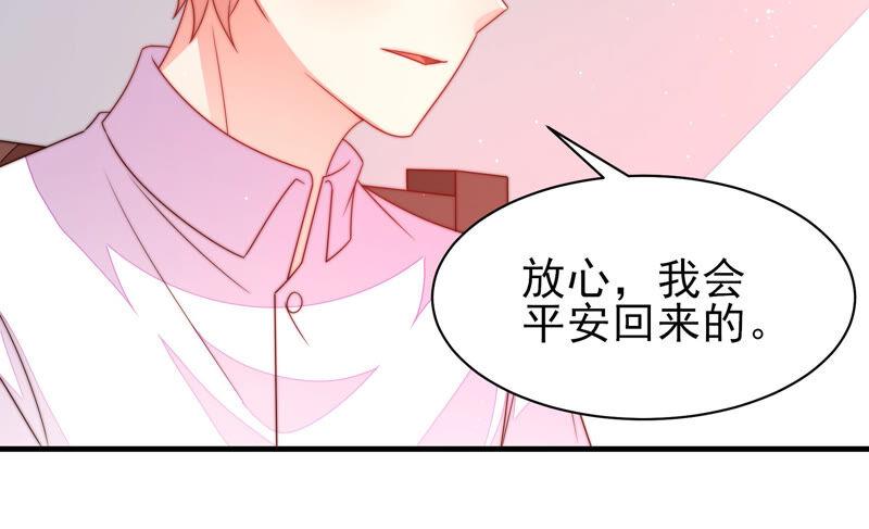 少帅每天都在吃醋 - 第187话 猜测 - 第35张图