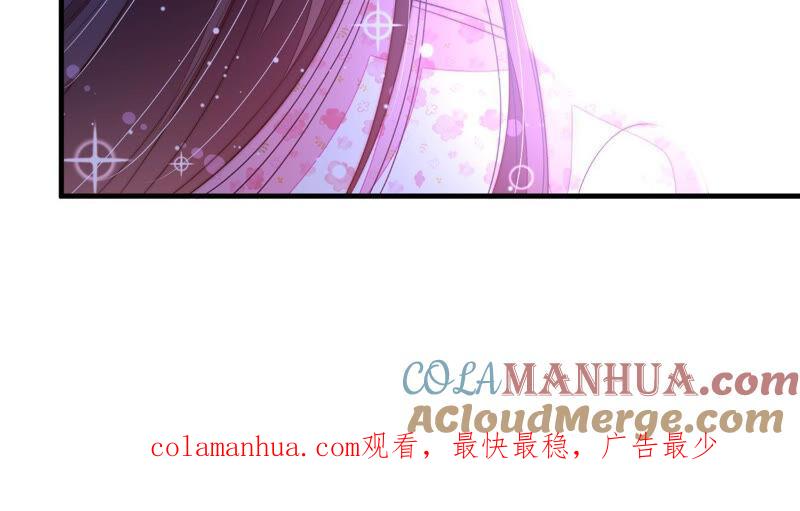 少帅每天都在吃醋 - 第187话 猜测 - 第79张图