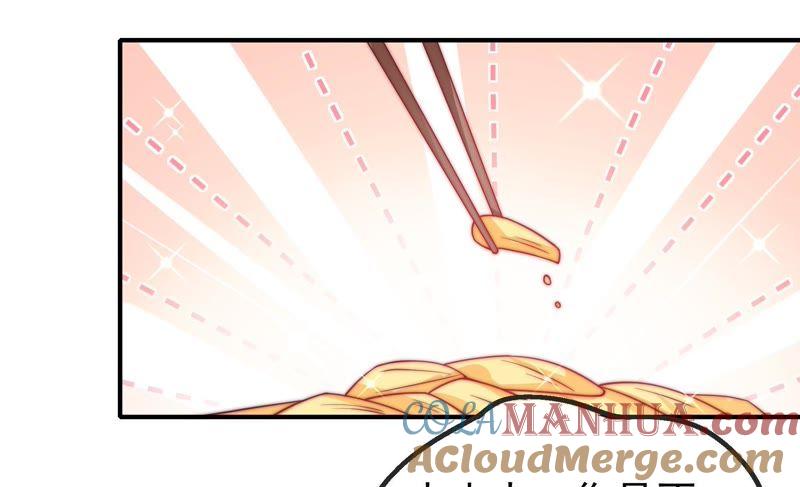 少帅每天都在吃醋 - 第17话 耳光 - 第7张图