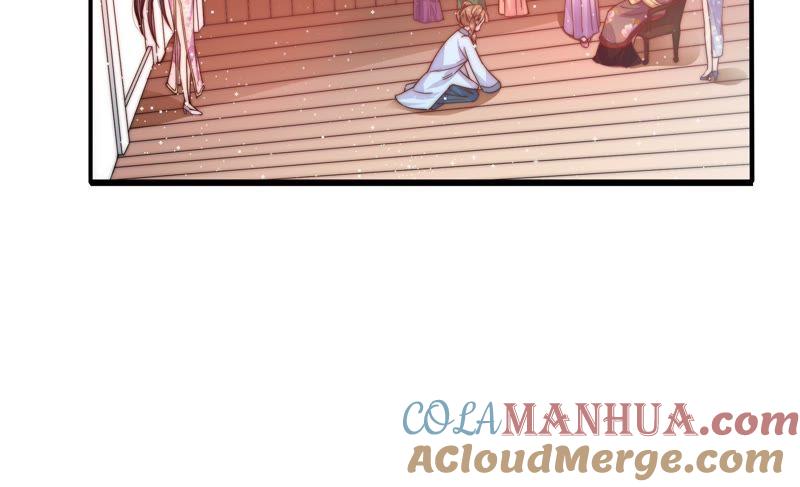 少帅每天都在吃醋 - 第17话 耳光 - 第19张图