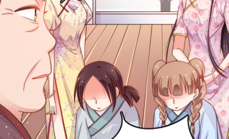 少帅每天都在吃醋 - 第17话 耳光 - 第87张图