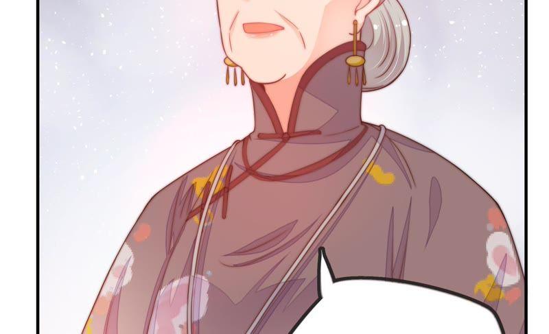 少帅每天都在吃醋 - 第17话 耳光 - 第42张图