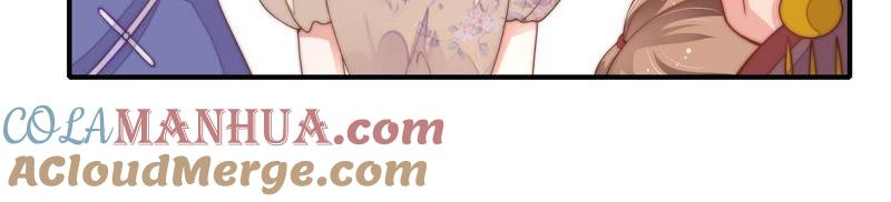 少帅每天都在吃醋 - 第17话 耳光 - 第40张图