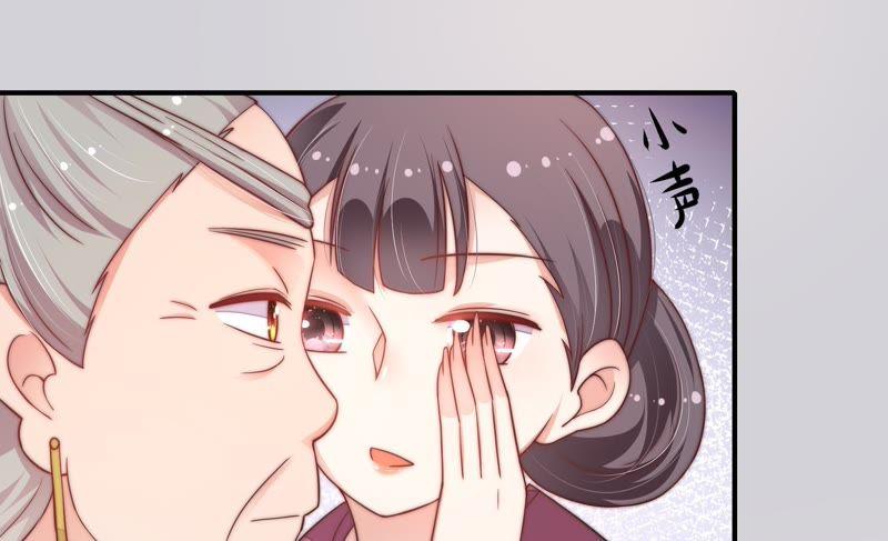 少帅每天都在吃醋 - 第17话 耳光 - 第51张图