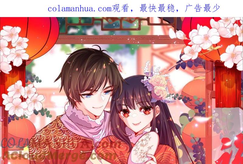 少帅每天都在吃醋 - 第188话 助攻来啦 - 第1张图