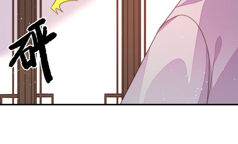 少帅每天都在吃醋 - 第188话 助攻来啦 - 第80张图