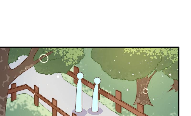 少帅每天都在吃醋 - 第188话 助攻来啦 - 第15张图