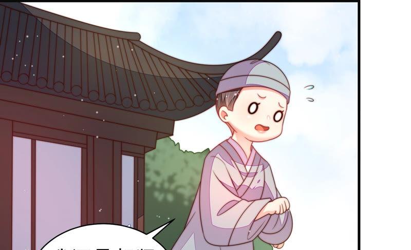 少帅每天都在吃醋 - 第188话 助攻来啦 - 第81张图