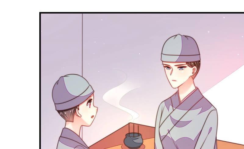 少帅每天都在吃醋 - 第188话 助攻来啦 - 第84张图