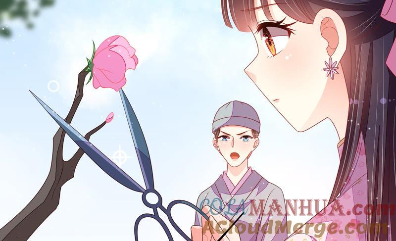 少帅每天都在吃醋 - 第188话 助攻来啦 - 第22张图