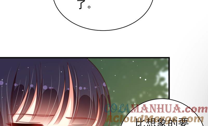 少帅每天都在吃醋 - 第188话 助攻来啦 - 第37张图