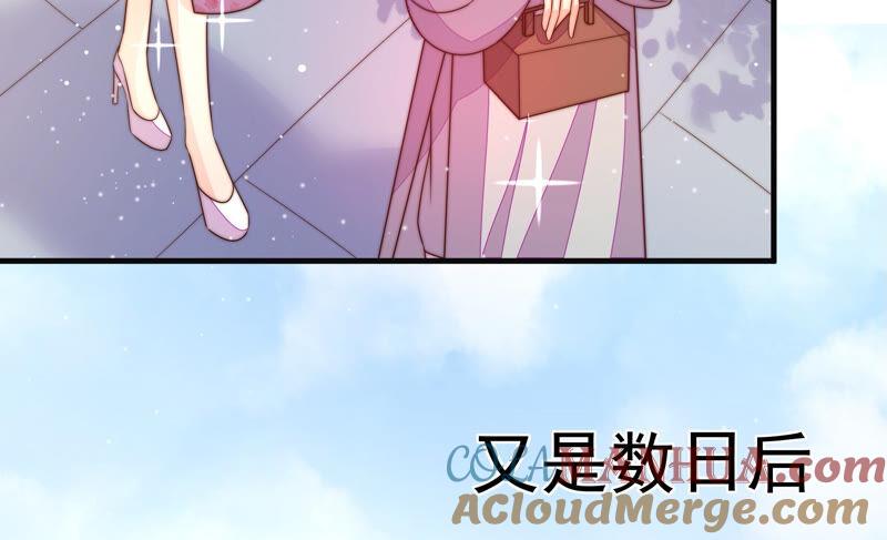 少帅每天都在吃醋 - 第188话 助攻来啦 - 第52张图