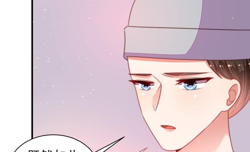 少帅每天都在吃醋 - 第189话 知罪 - 第29张图