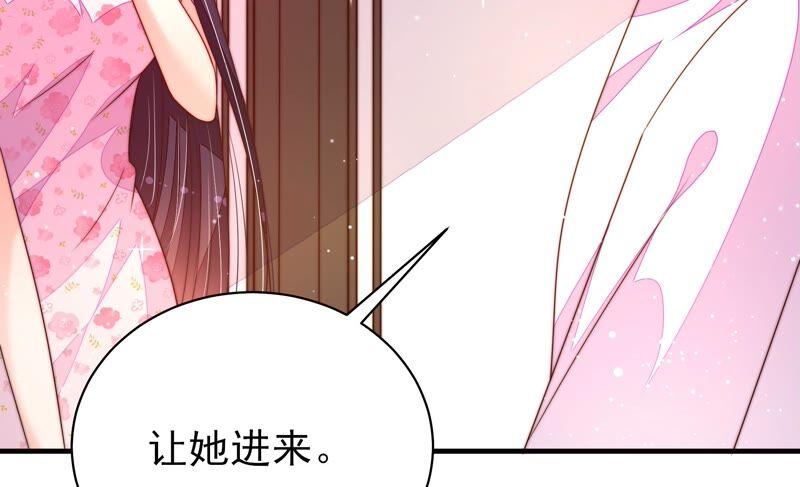 少帅每天都在吃醋 - 第189话 知罪 - 第77张图