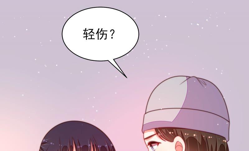 少帅每天都在吃醋 - 第189话 知罪 - 第26张图