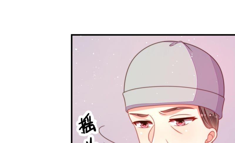 少帅每天都在吃醋 - 第190话 浮出水面 - 第65张图