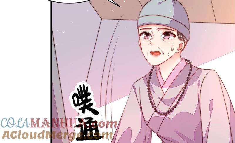 少帅每天都在吃醋 - 第190话 浮出水面 - 第34张图