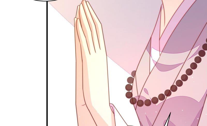 少帅每天都在吃醋 - 第190话 浮出水面 - 第54张图