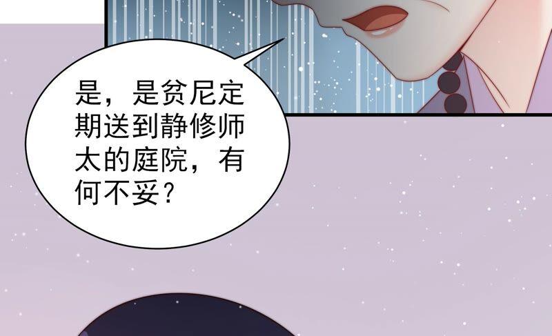 少帅每天都在吃醋 - 第190话 浮出水面 - 第18张图